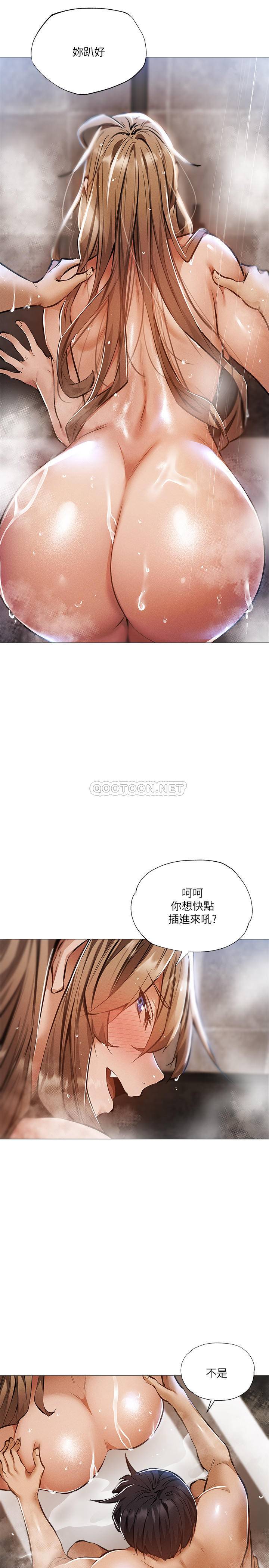 还有空房吗？