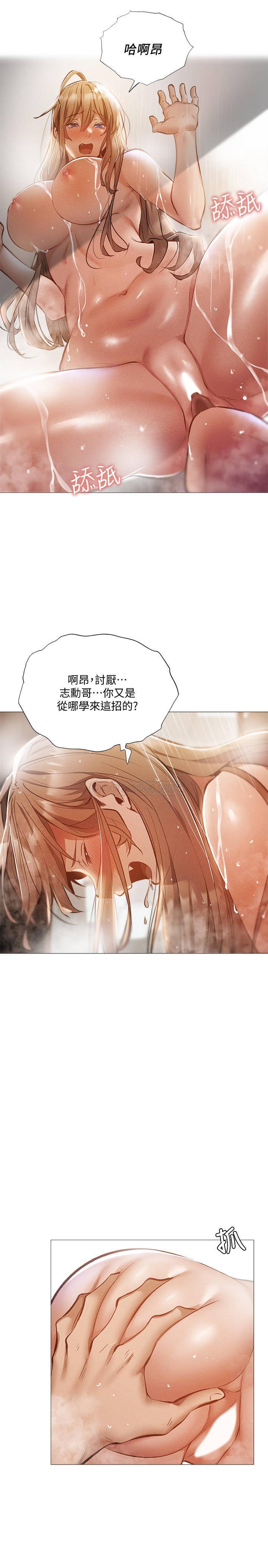 还有空房吗？