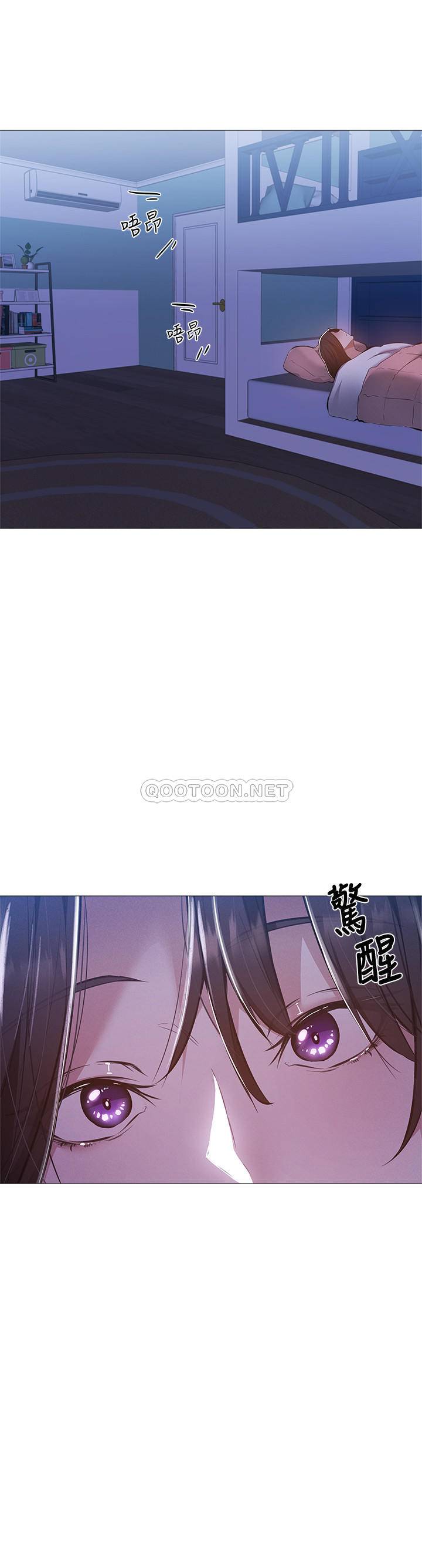 还有空房吗？