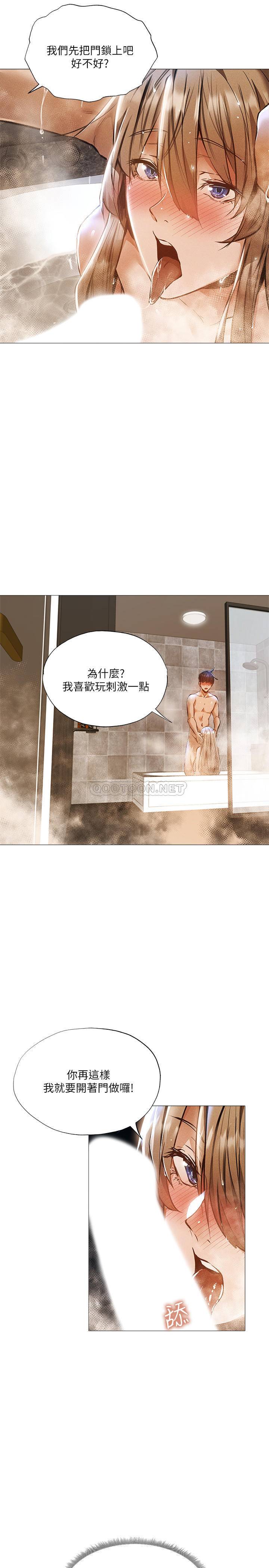 还有空房吗？
