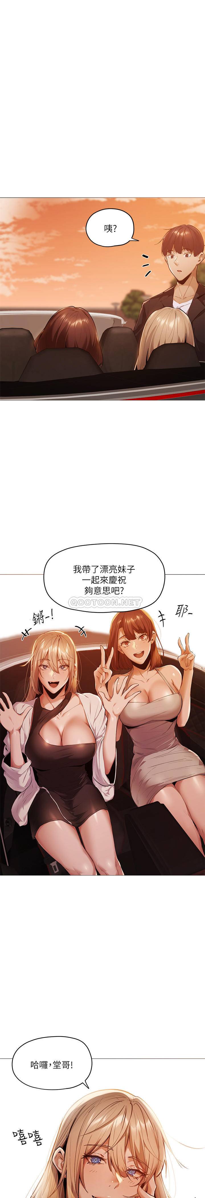 还有空房吗？