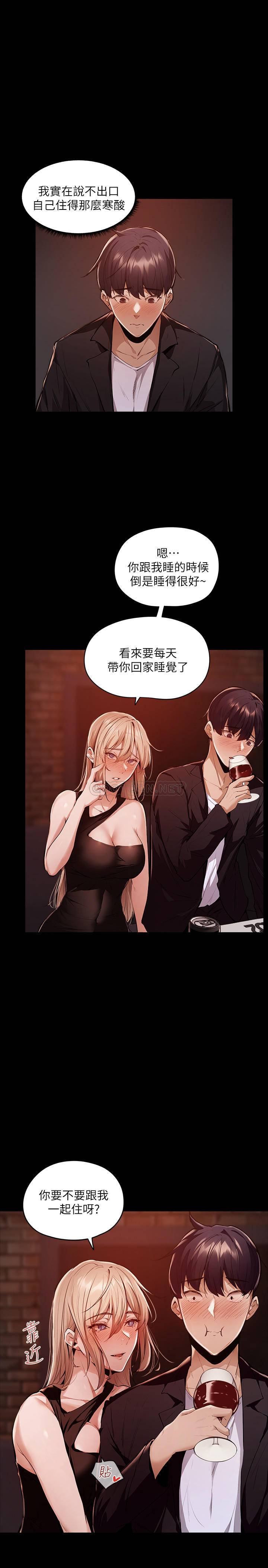 还有空房吗？