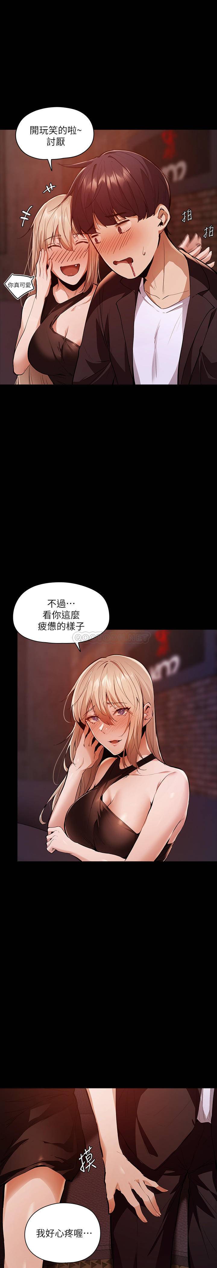 还有空房吗？
