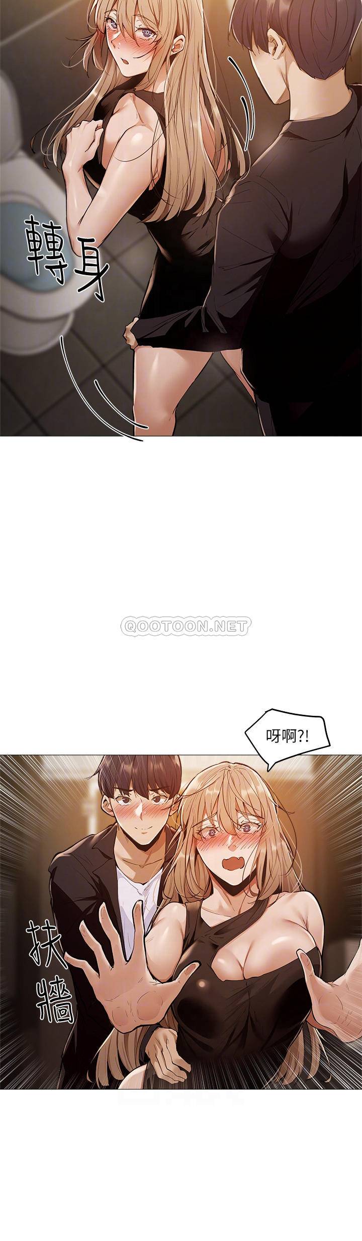 还有空房吗？
