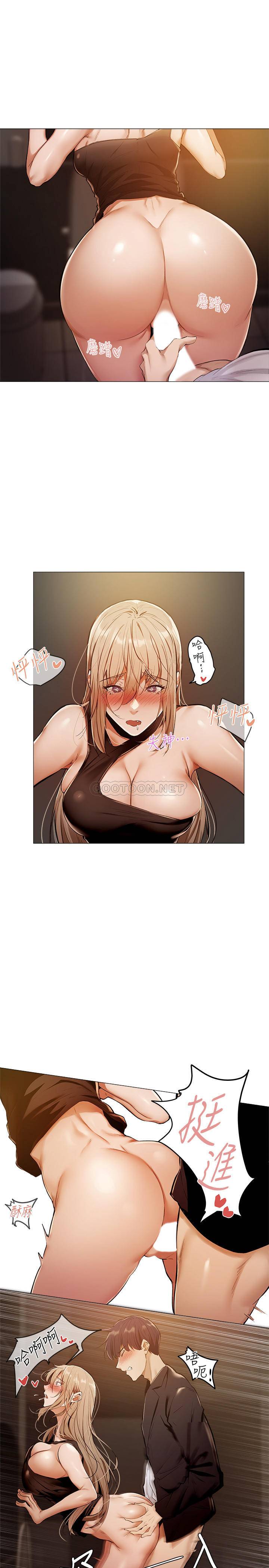 还有空房吗？
