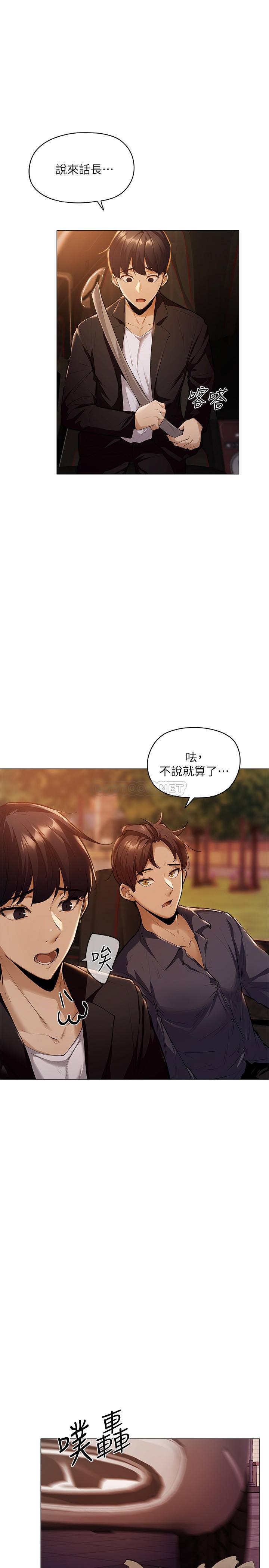 还有空房吗？