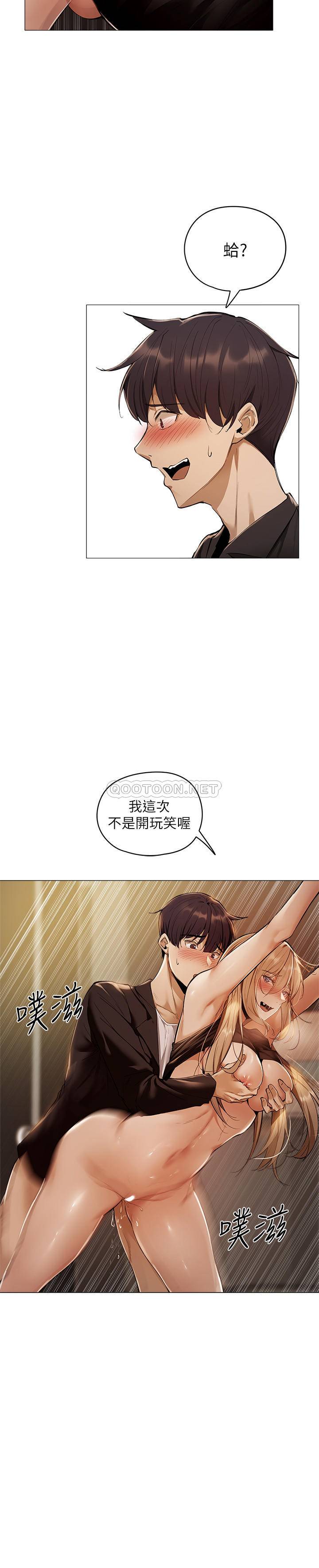 还有空房吗？