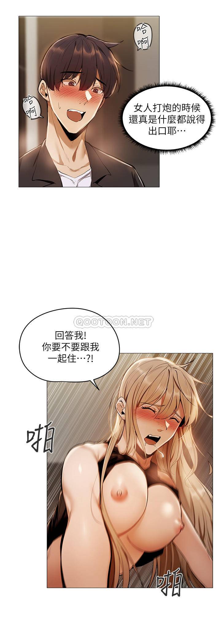 还有空房吗？