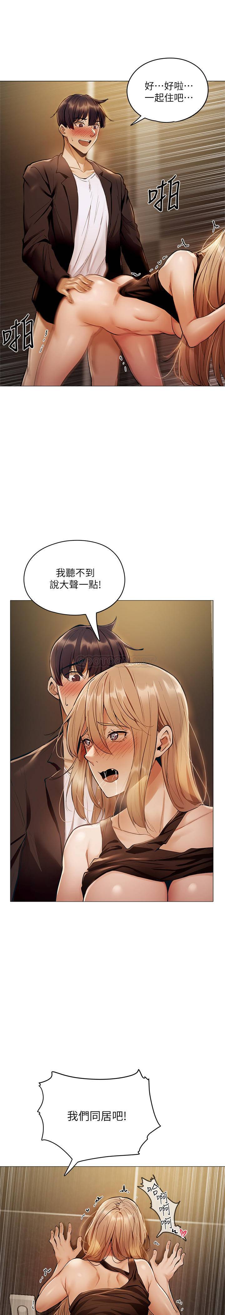 还有空房吗？