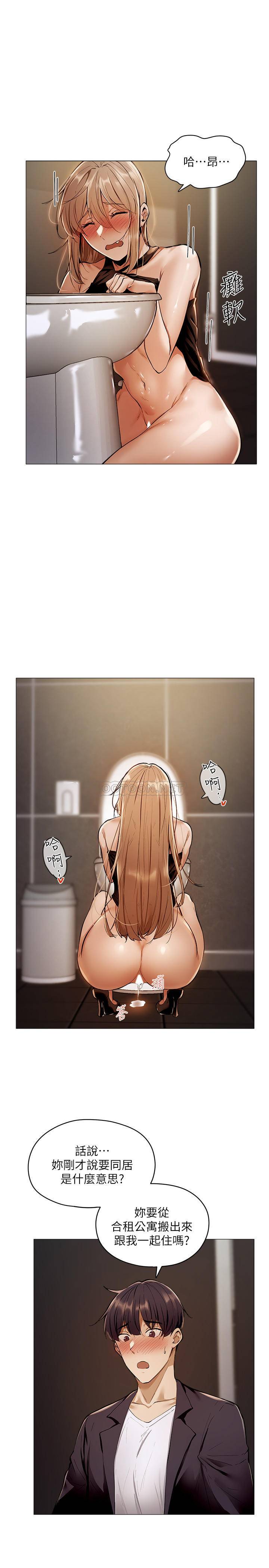 还有空房吗？