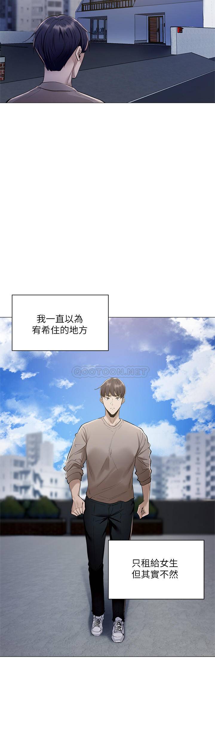 还有空房吗？