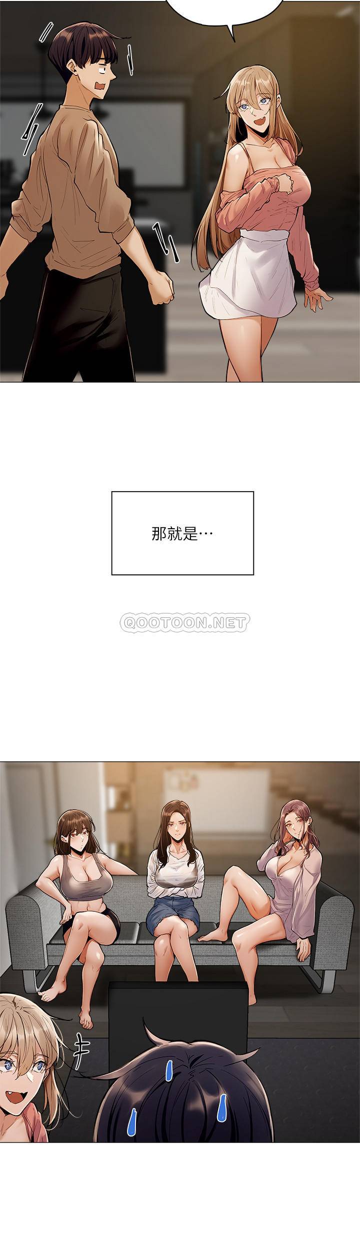 还有空房吗？