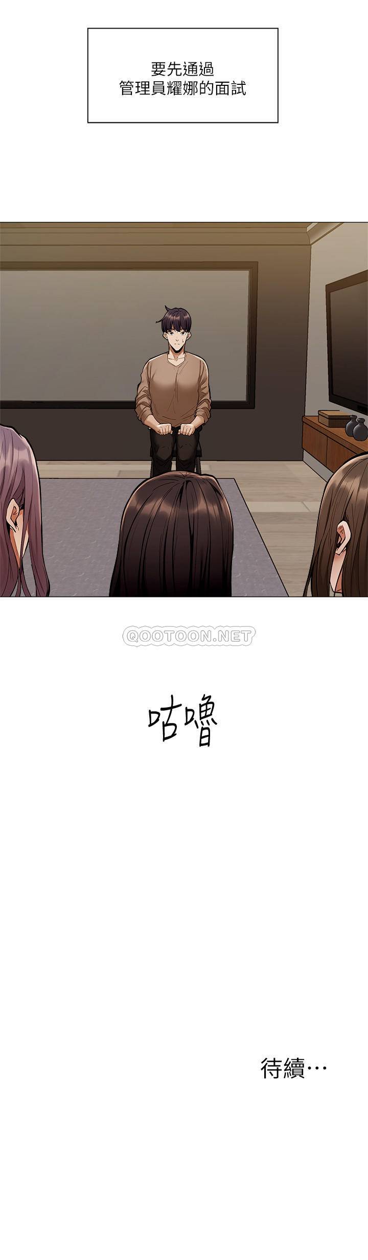 还有空房吗？