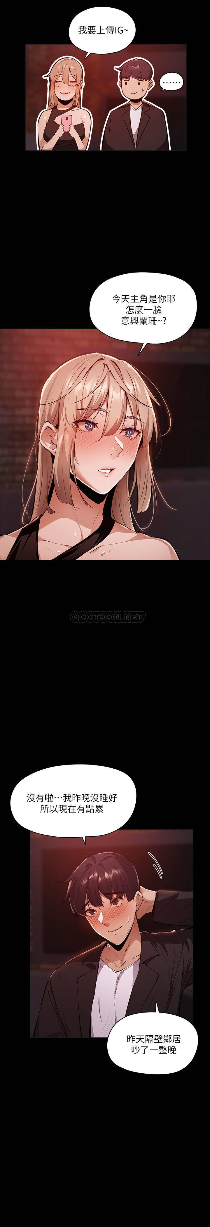 还有空房吗？