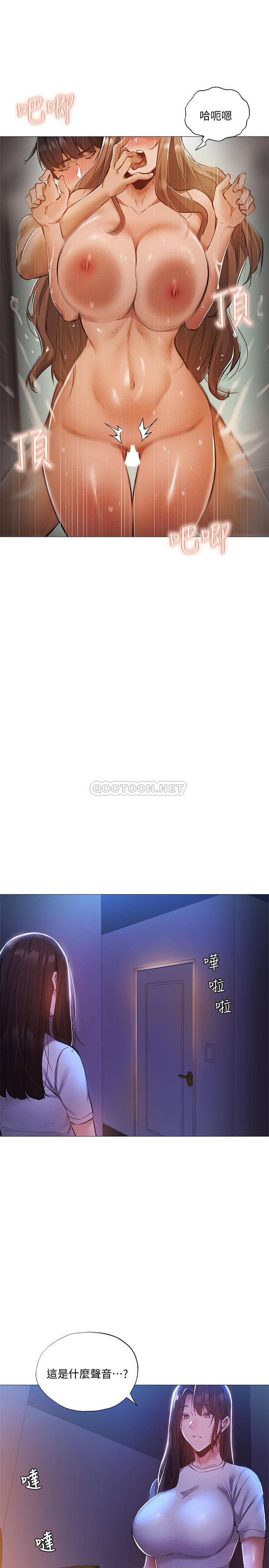 还有空房吗？