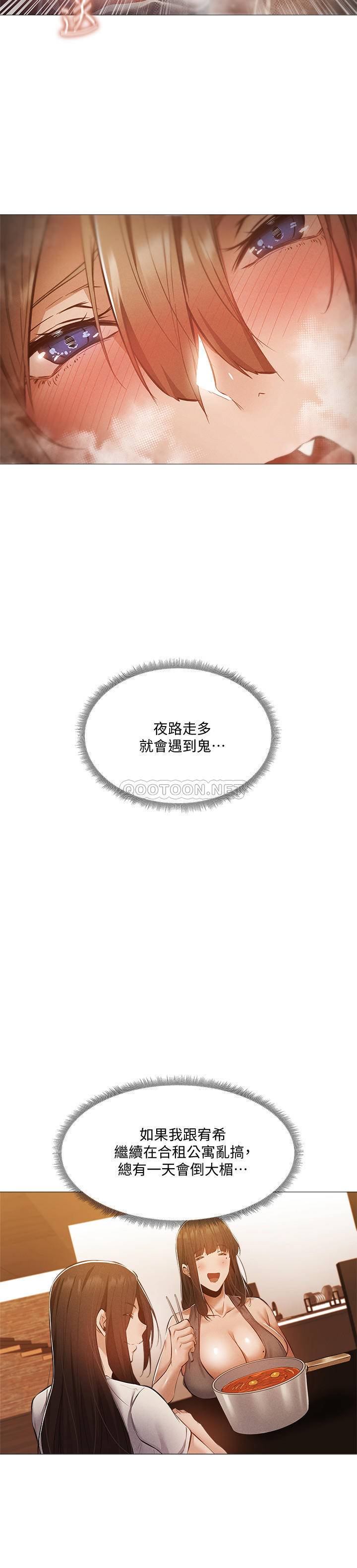还有空房吗？