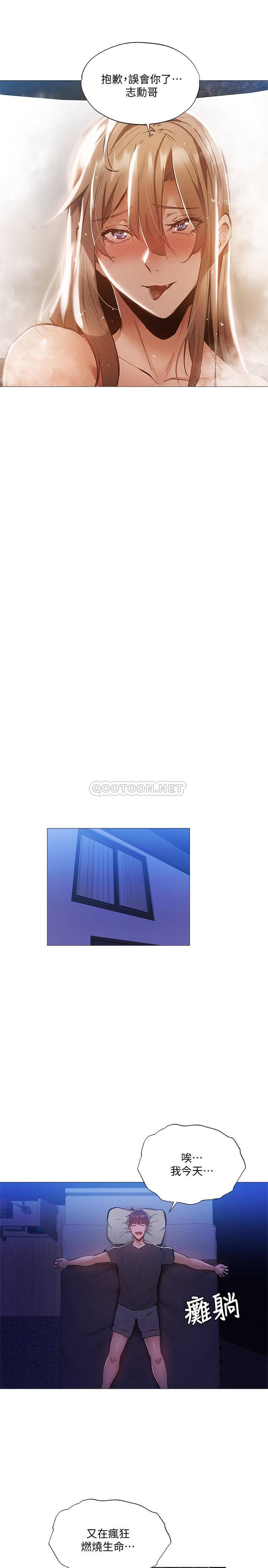 还有空房吗？