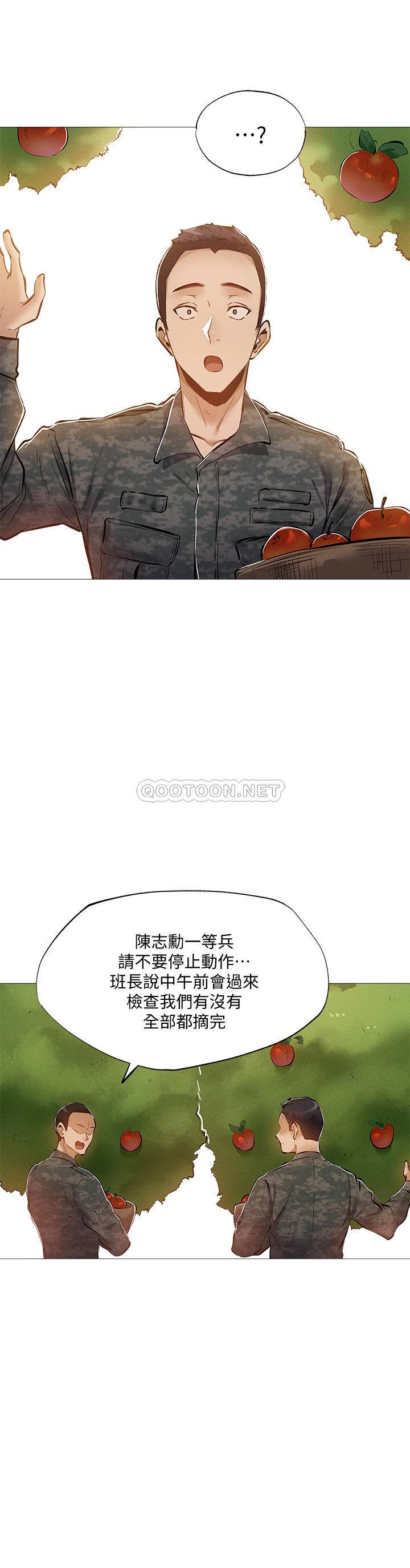 还有空房吗？