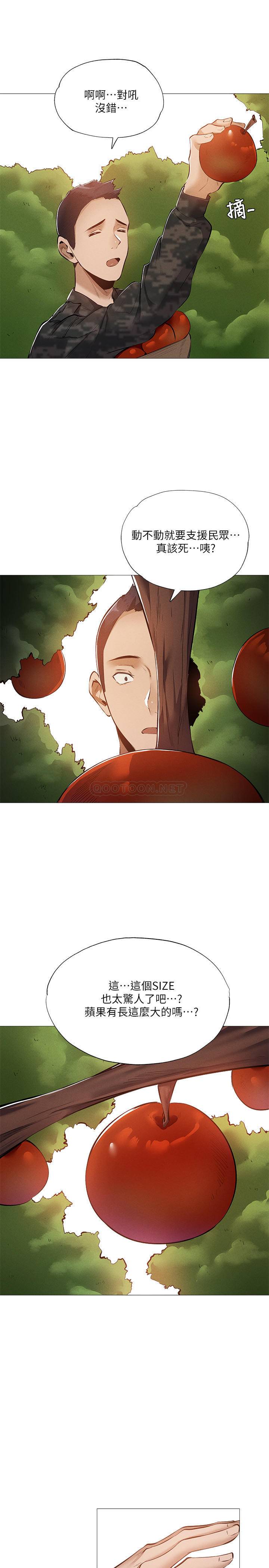 还有空房吗？