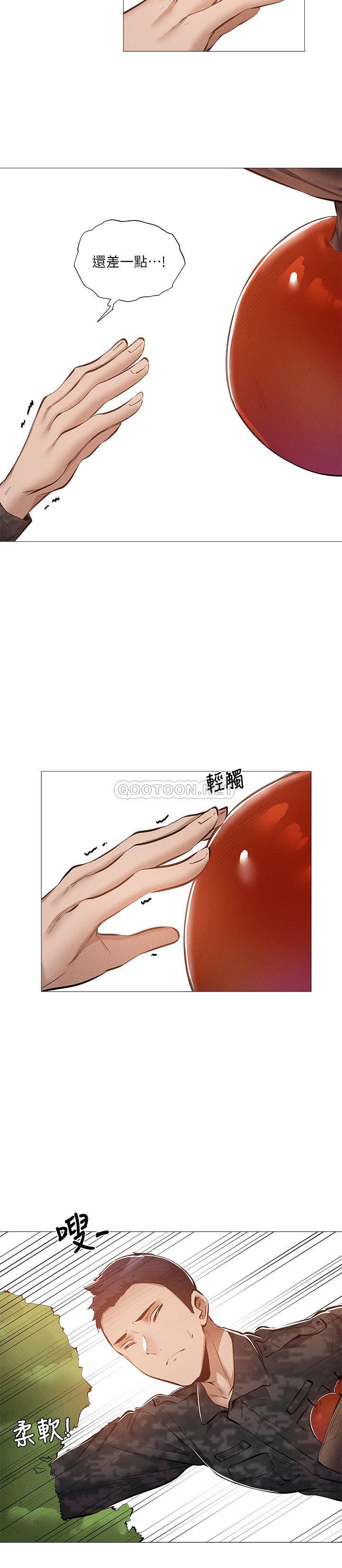还有空房吗？