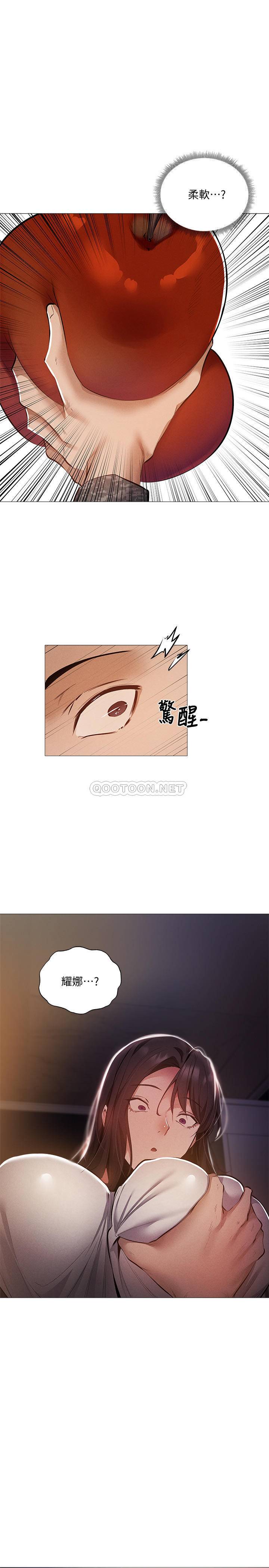 还有空房吗？