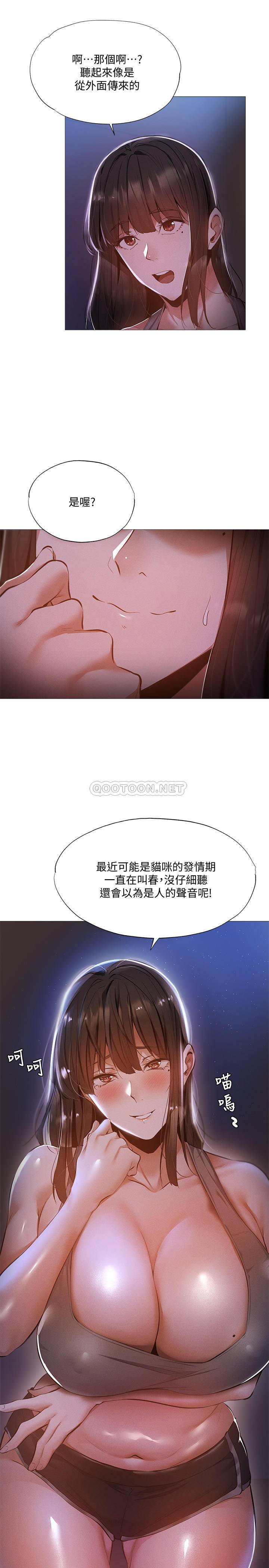 还有空房吗？
