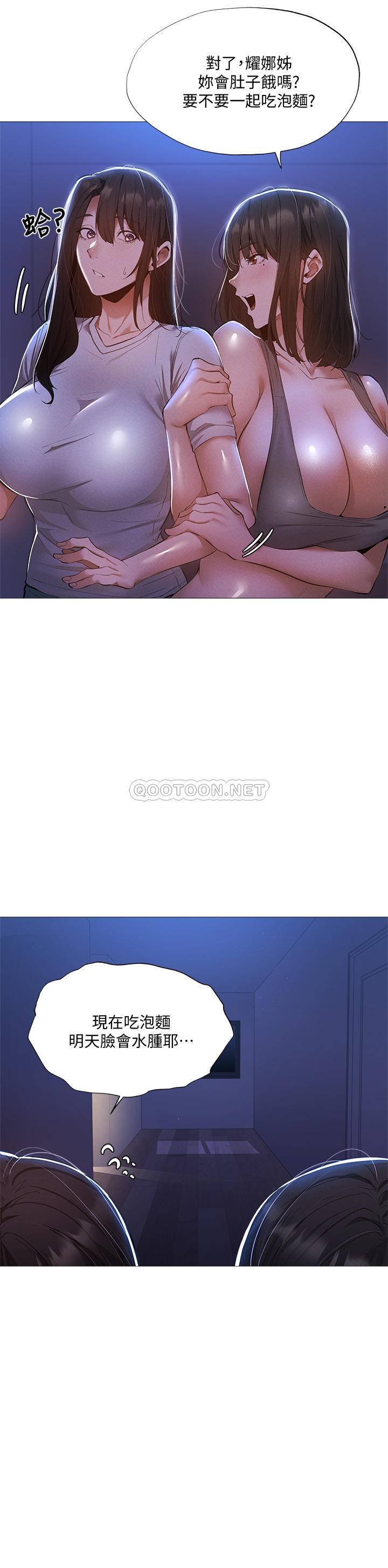 还有空房吗？