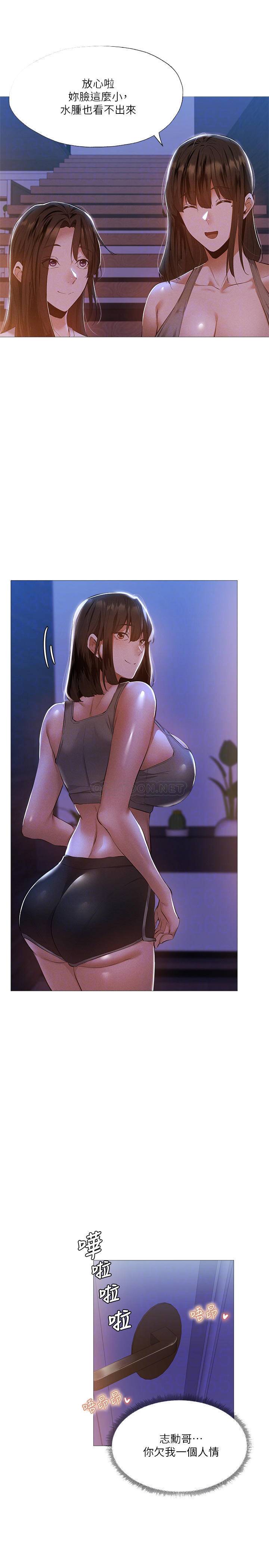 还有空房吗？