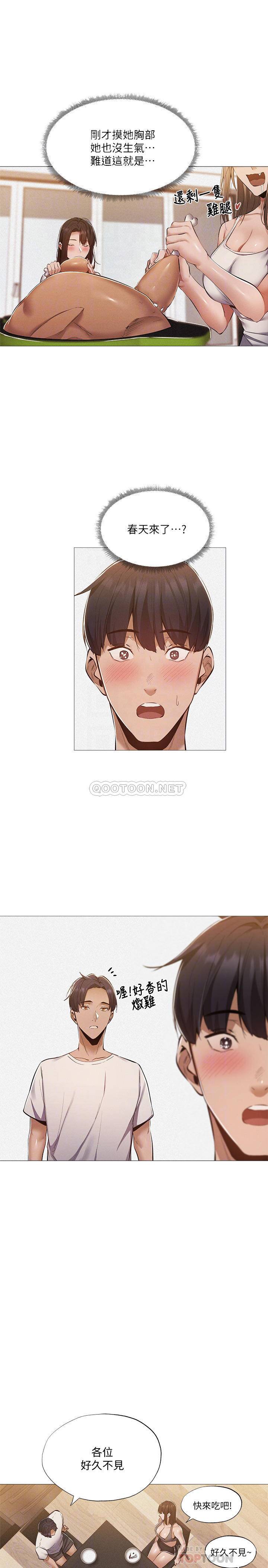 还有空房吗？