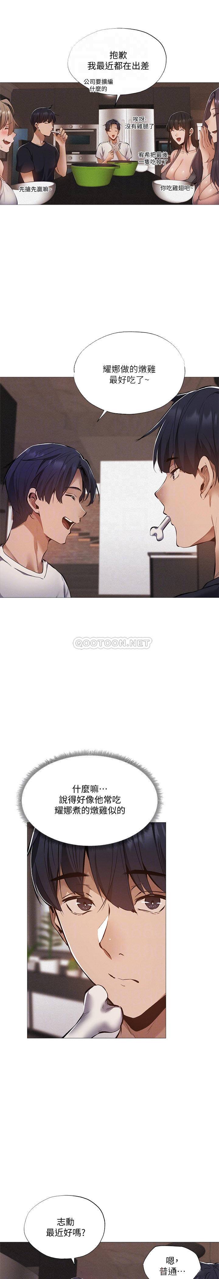 还有空房吗？