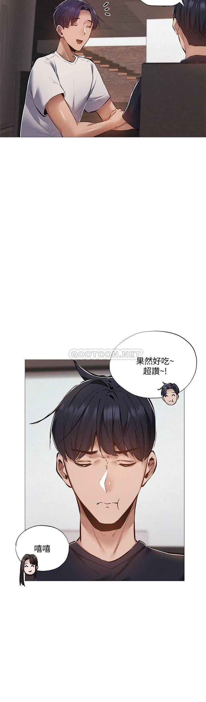 还有空房吗？