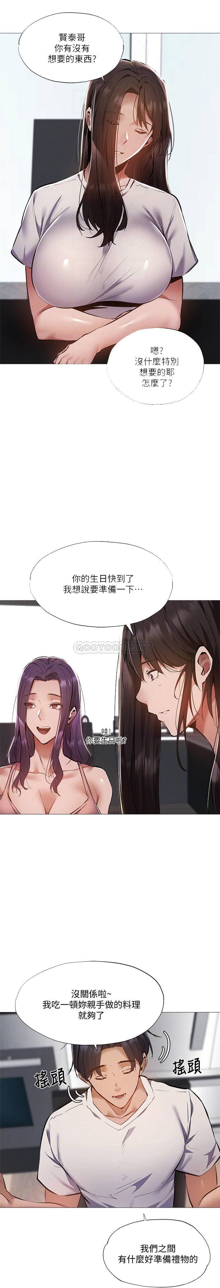 还有空房吗？