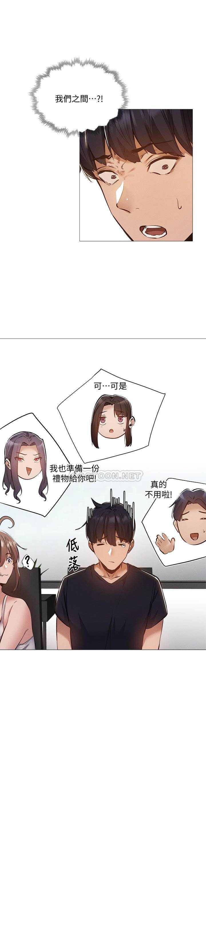 还有空房吗？