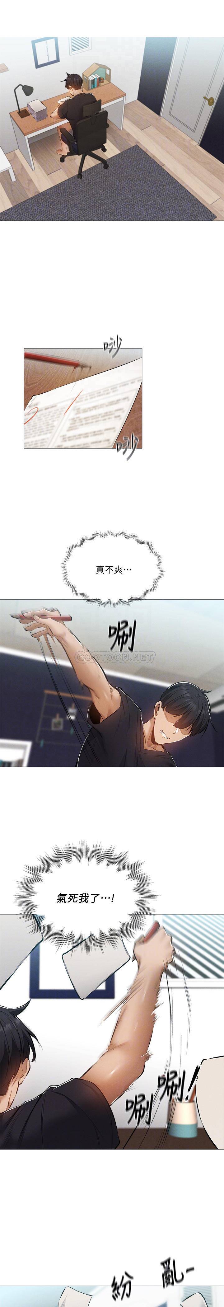还有空房吗？