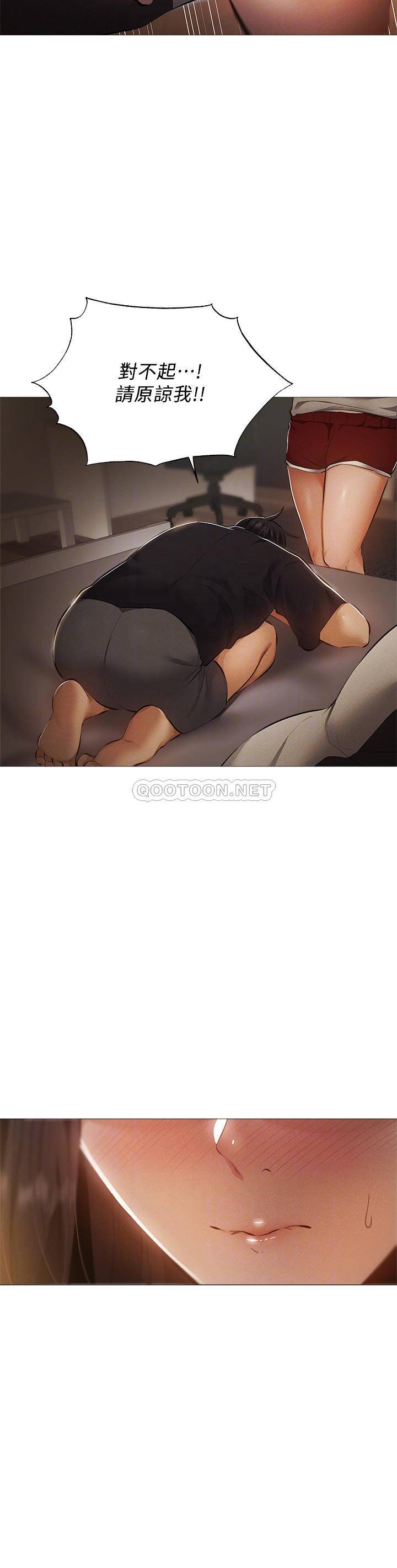 还有空房吗？