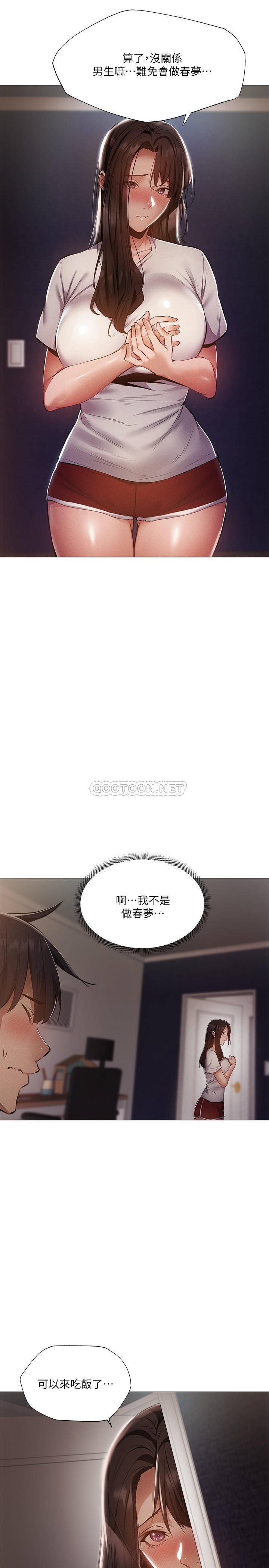 还有空房吗？