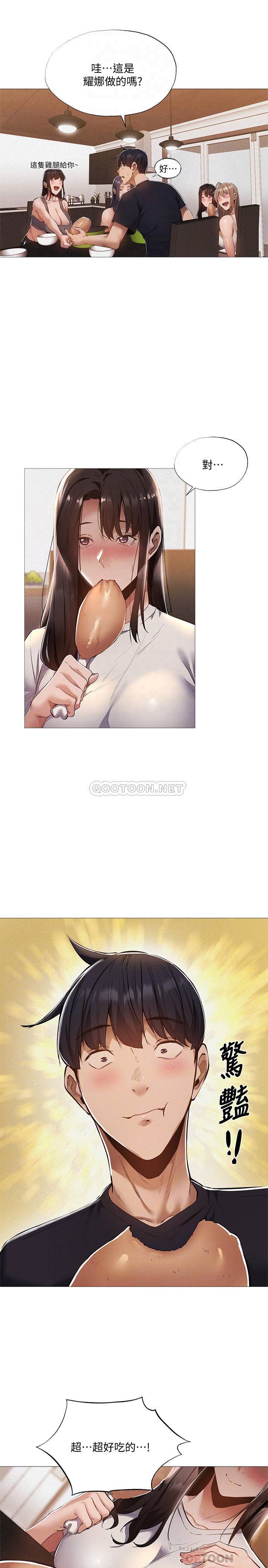 还有空房吗？