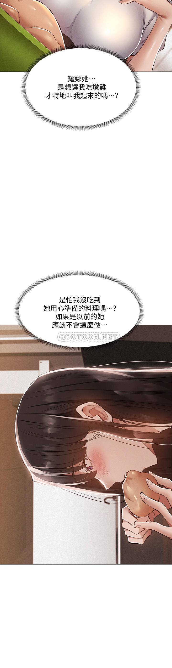 还有空房吗？