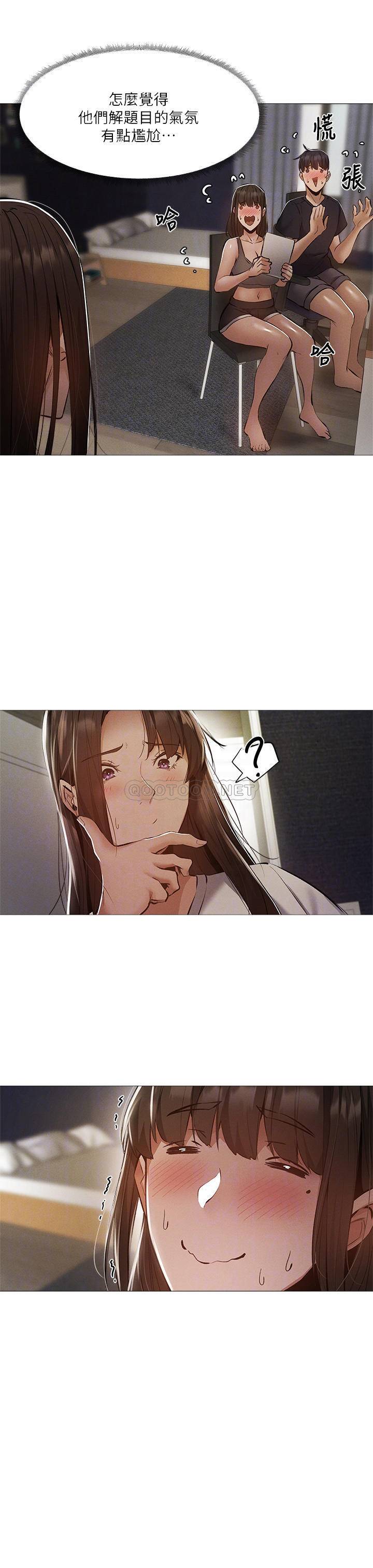还有空房吗？