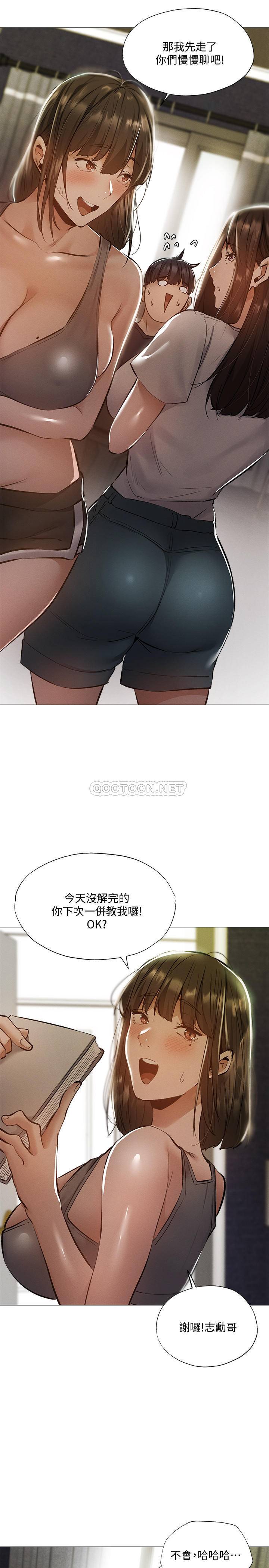 还有空房吗？