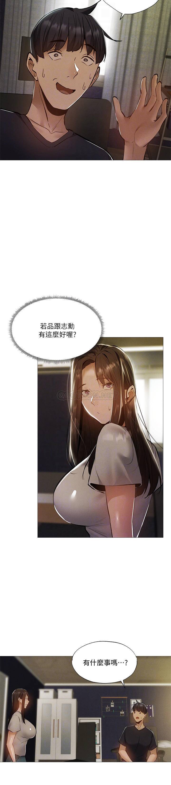 还有空房吗？