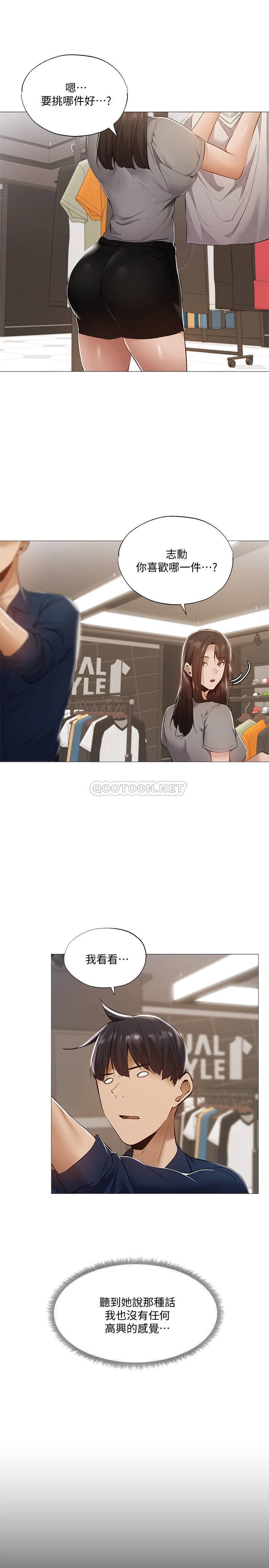 还有空房吗？