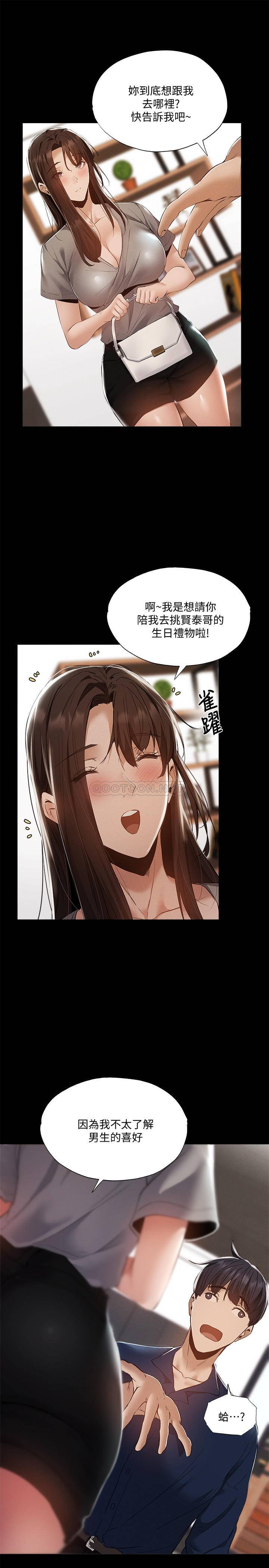 还有空房吗？