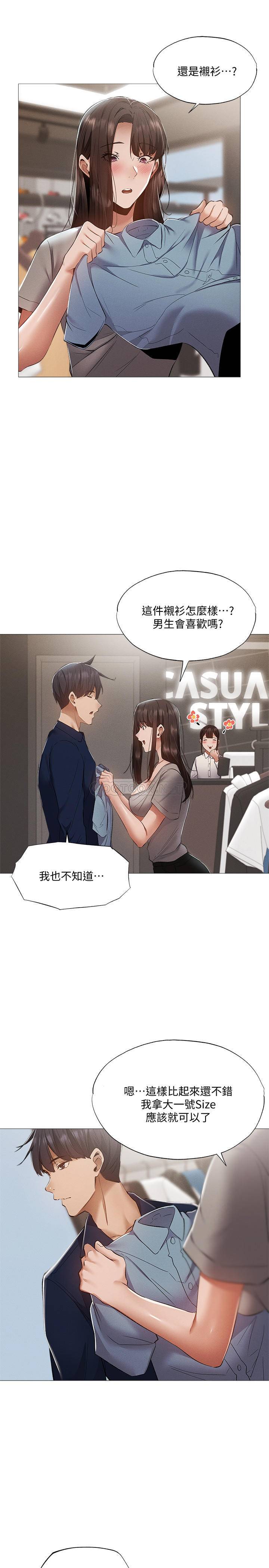 还有空房吗？
