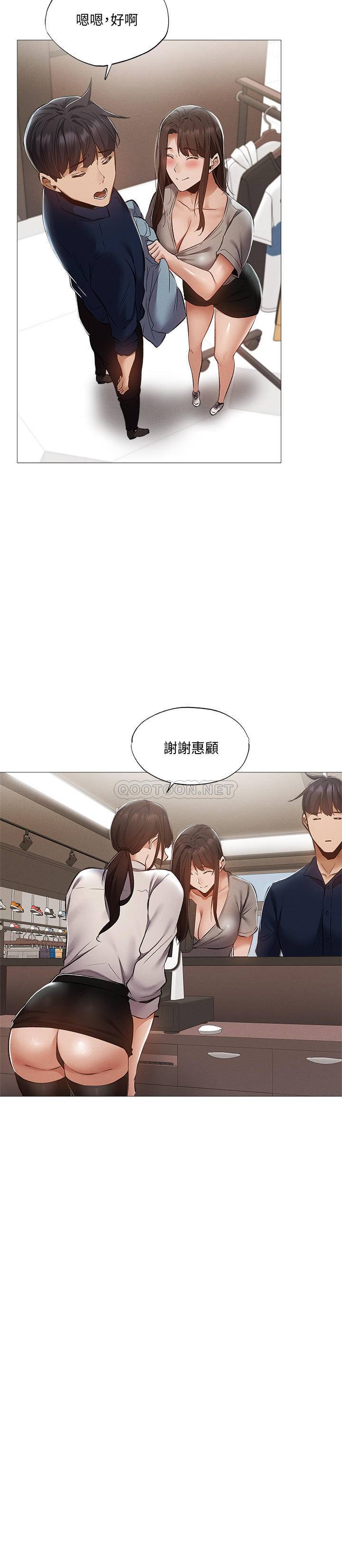 还有空房吗？