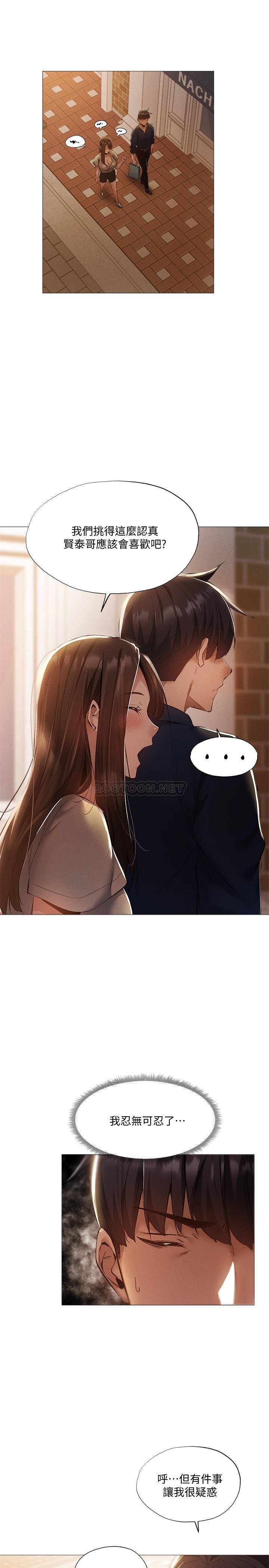 还有空房吗？