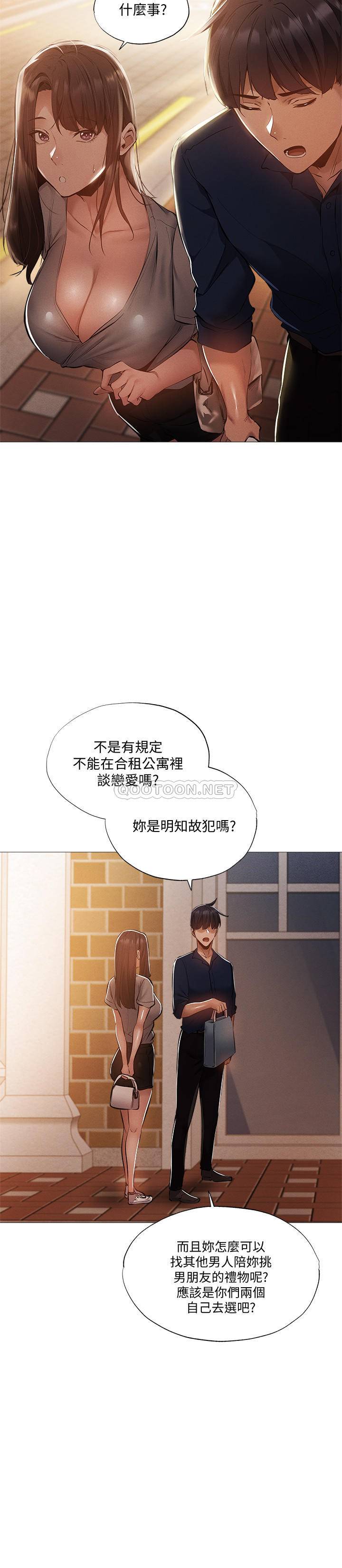 还有空房吗？