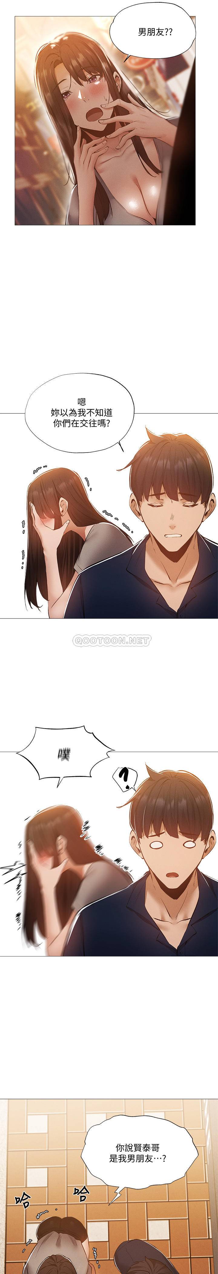 还有空房吗？