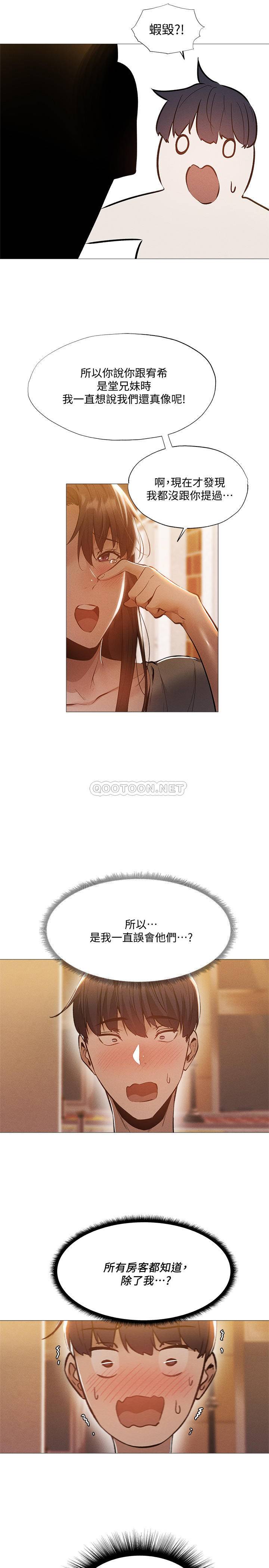 还有空房吗？