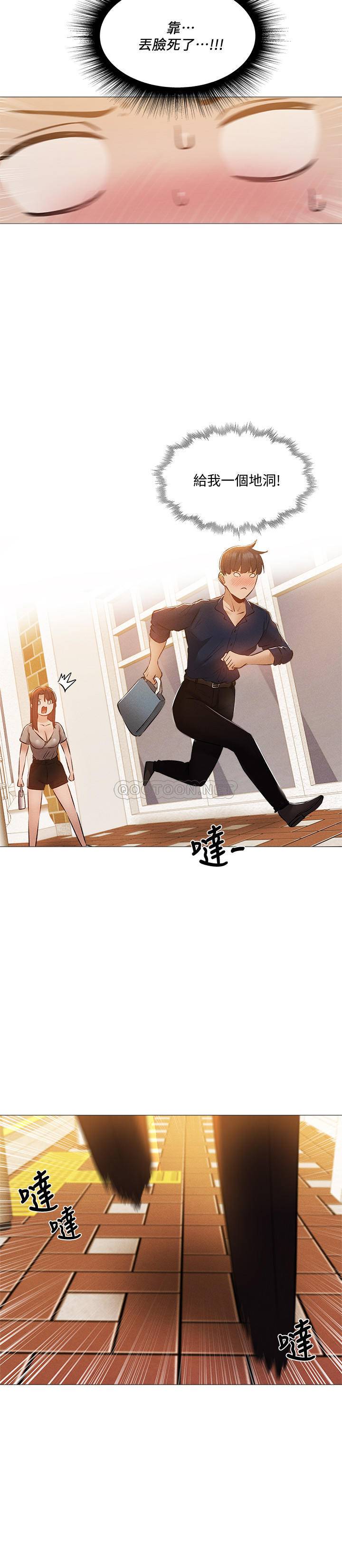 还有空房吗？